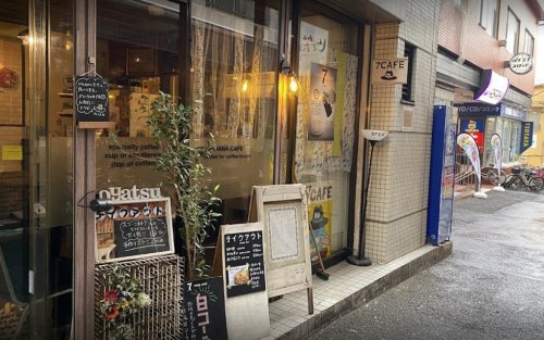 飲食店　7CAFE(カフェ)（飲食店）まで272m