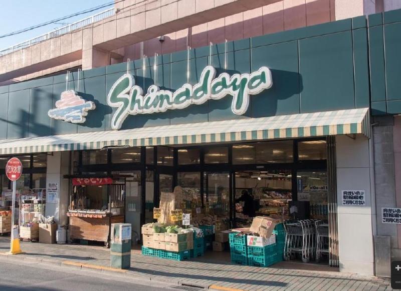 スーパー　スーパーシマダヤ（スーパー）まで250m