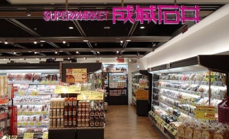 スーパー　成城石井ららテラス武蔵小杉店（スーパー）まで966m