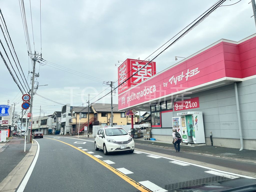 ドラックストア　petit　madoca千葉仁戸名店（ドラッグストア）まで610m