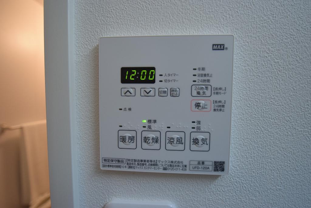 その他設備　浴室乾燥機