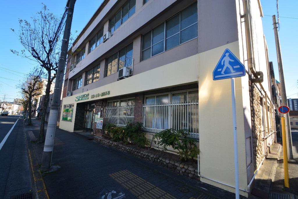 その他　医療法人東光会こうようクリニック（その他）まで275m