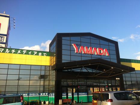その他　ヤマダ電機九州テックランド霧島店（その他）まで524m