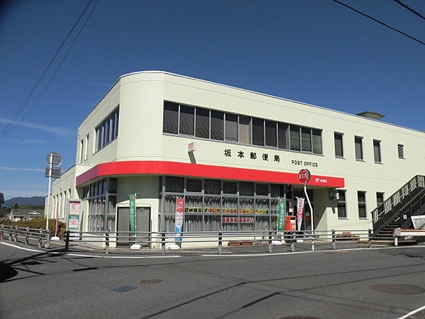 郵便局　坂本郵便局（郵便局）まで1154m