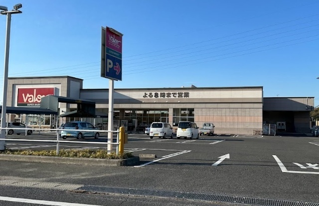 スーパー　バロー坂本店（スーパー）まで381m