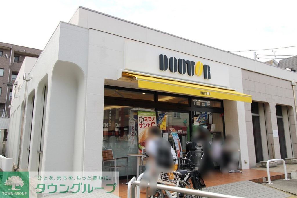 飲食店　ドトールコーヒーショップ 白楽店（飲食店）まで310m