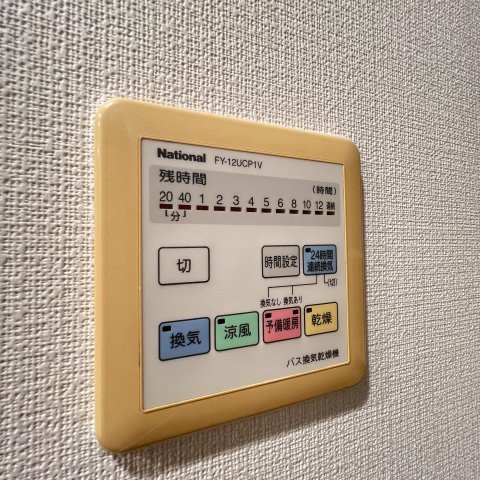 その他設備　同仕様タイプです