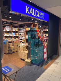 スーパー　カルディコーヒーファーム代々木上原店（スーパー）まで365m