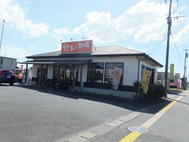 飲食店　黒田藩　力合店（飲食店）まで387m