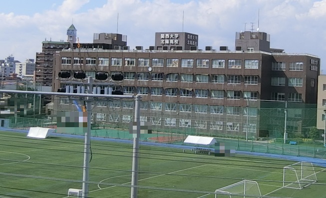 高校・高専　私立関西大学北陽高校（高校・高専）まで5110m