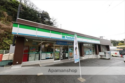 コンビニ　ファミリーマート野比中学前店（コンビニ）まで835m