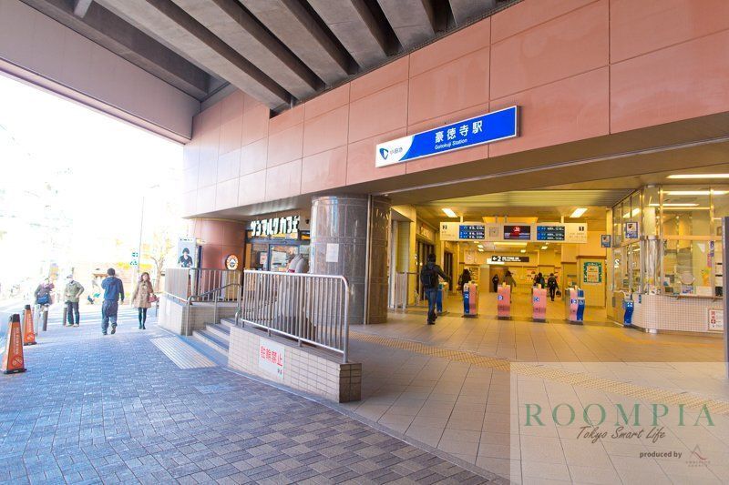 その他　豪徳寺駅(小田急 小田原線)（その他）まで1650m