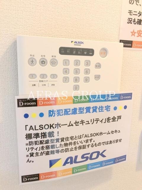 セキュリティ