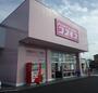 ドラックストア　ディスカウントドラッグコスモス へそ店（ドラッグストア）まで463m