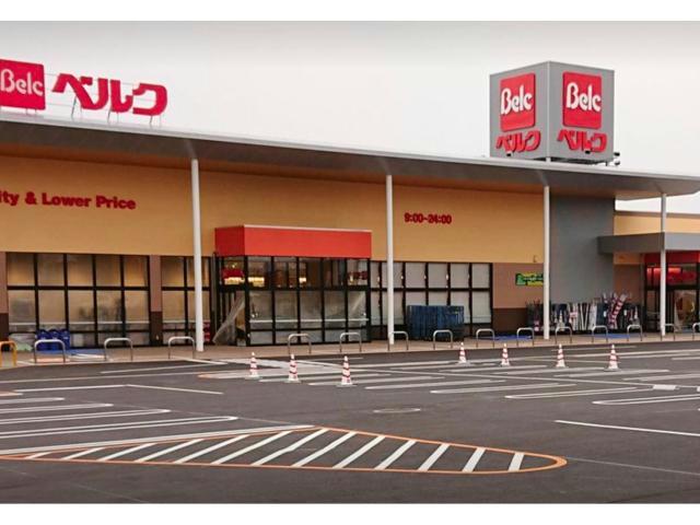 スーパー　ベルク前橋北代田店（スーパー）まで518m