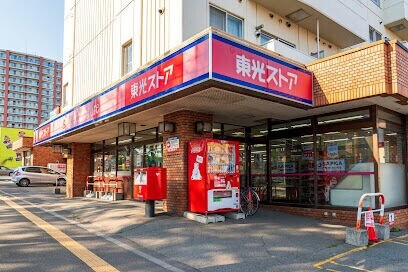スーパー　東光ストア南郷18丁目店（スーパー）まで669m