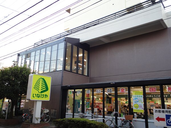 スーパー　（スーパー）まで100m