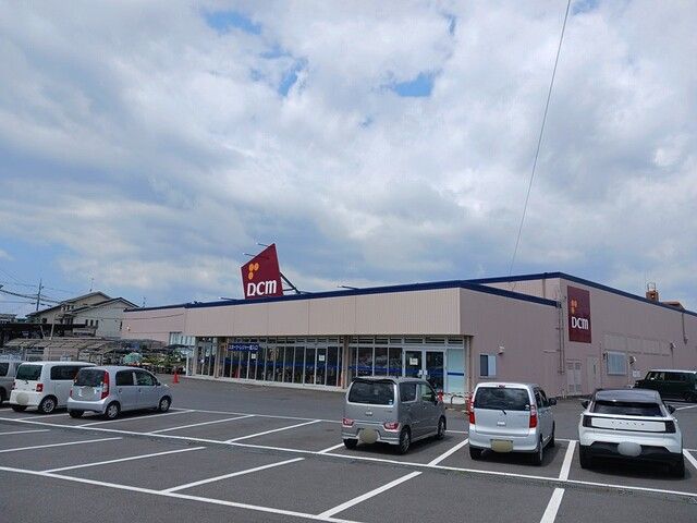 ホームセンター　DCM大洗店（ホームセンター）まで1749m