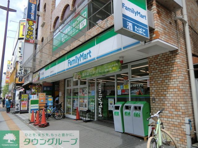 飲食店　ファミリーマート（飲食店）まで460m