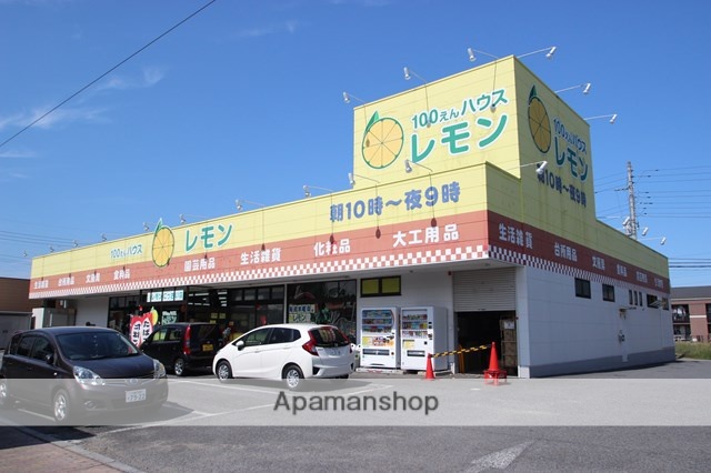 コンビニ　セブンイレブン坂戸にっさい店（コンビニ）まで205m