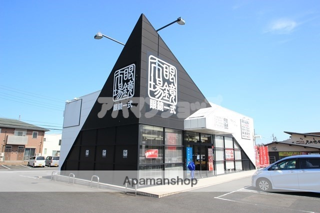 その他　眼鏡市場 坂戸にっさい店（その他）まで286m
