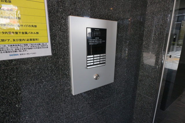 その他設備　セキュリティ