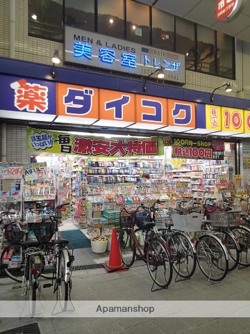 ドラックストア　ダイコクドラッグＮｅｗ玉造薬店（ドラッグストア）まで197m