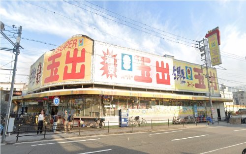 スーパー　スーパー玉出 天下茶屋店（スーパー）まで698m