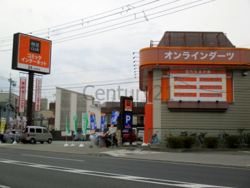 その他　快活CLUB 171号西宮店（その他）まで316m