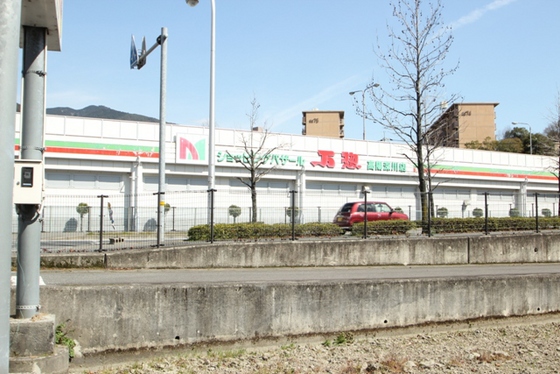 スーパー　万惣高陽深川店（スーパー）まで227m