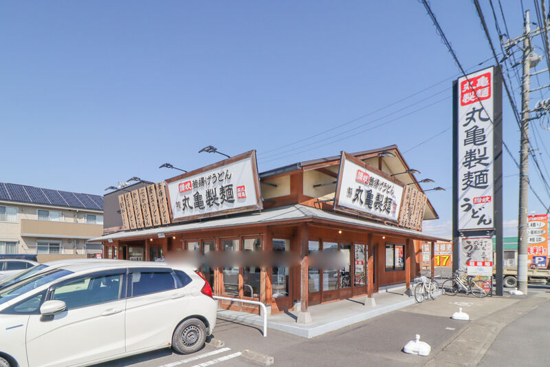 飲食店　丸亀製麺宇都宮鶴田店（飲食店）まで517m