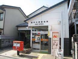 郵便局　豊中大黒郵便局（郵便局）まで426m