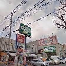 スーパー　ザ・ダイソー 福岡諸岡店（スーパー）まで1200m