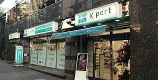 ドラックストア　K-PORT (ケイポート) ホテルエクセレント店（ドラッグストア）まで256m