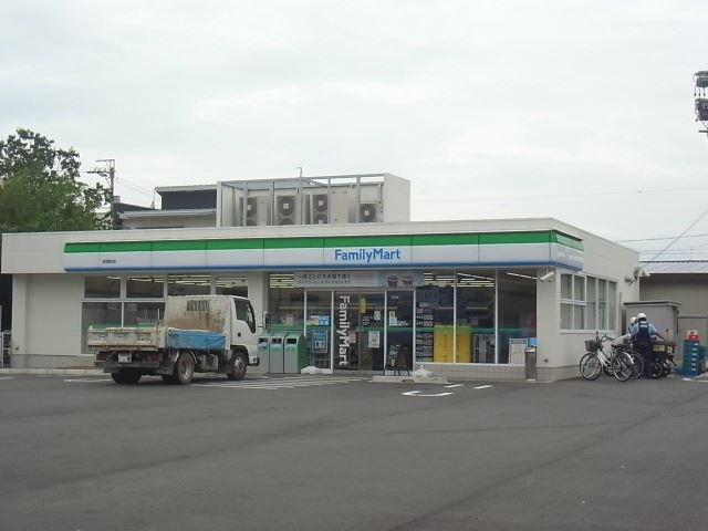 その他　ファミリーマート（その他）まで420m