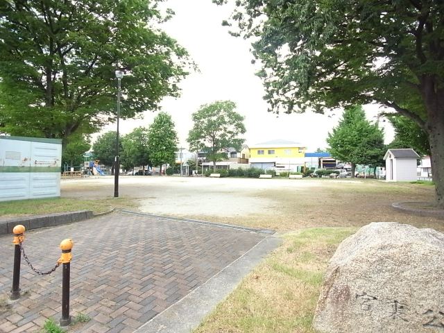 その他　宮裏公園（その他）まで230m