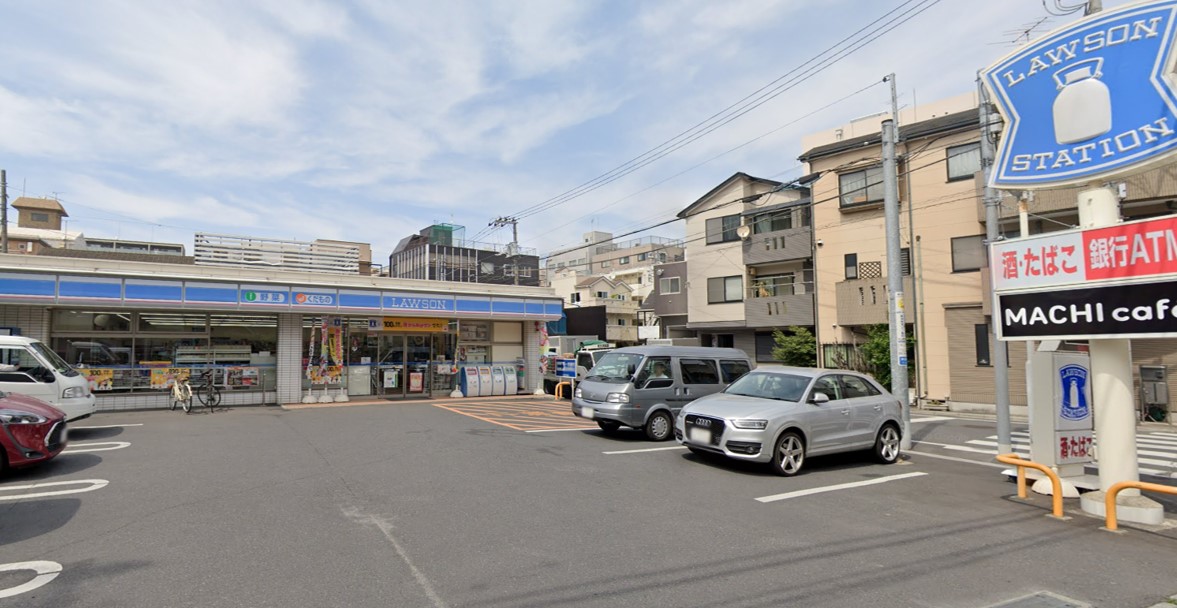 コンビニ　ローソン東日暮里一丁目店（コンビニ）まで208m
