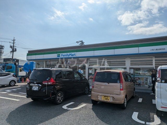 コンビニ　ファミリーマート　小牧入鹿出新田店（コンビニ）まで292m