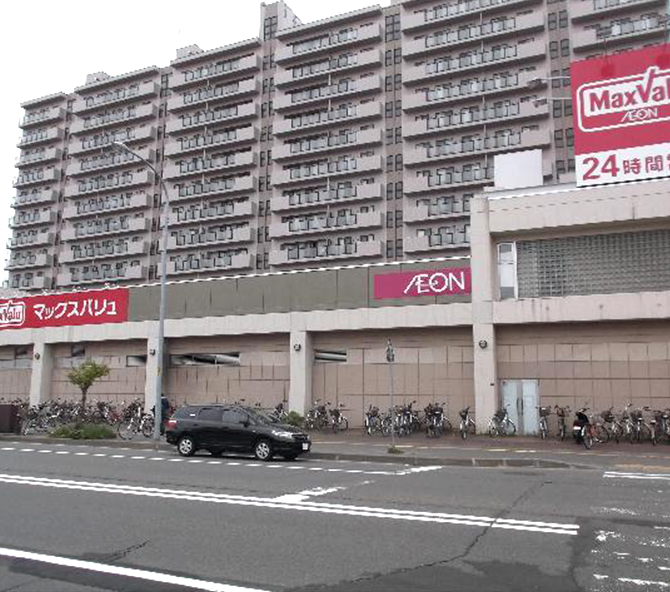 スーパー　マックスバリュ光星店（スーパー）まで262m