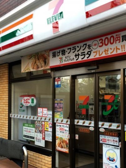 コンビニ　セブンイレブン（コンビニ）まで200m