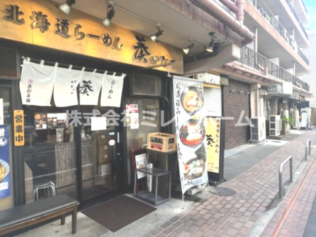 飲食店　奏　蒲田店（飲食店）まで112m