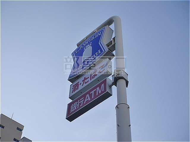 コンビニ　ローソン札幌南7条西店（コンビニ）まで240m