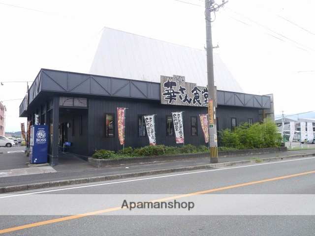 飲食店　華さん食堂（飲食店）まで50m
