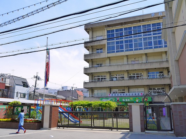 幼稚園・保育園　奈良保育学院附属幼稚園（幼稚園・保育園）まで1083m