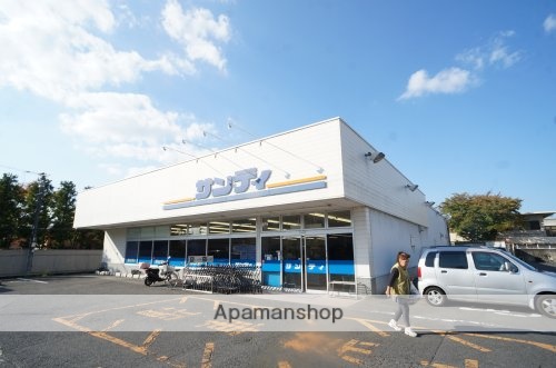 スーパー　サンディ　桜井店（スーパー）まで1129m