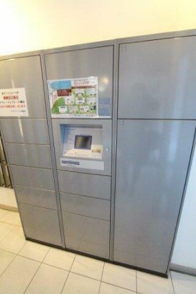 その他共有部分　宅配ボックス