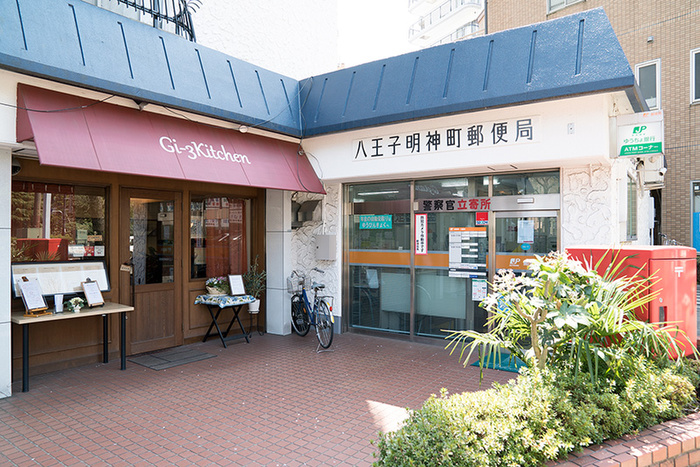 郵便局　八王子明神町郵便局（郵便局）まで244m