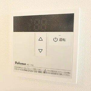 その他設備　?