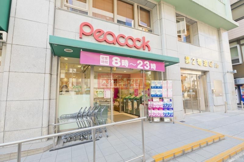 スーパー　ピーコックストア神田妻恋坂店（スーパー）まで580m