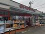 スーパー　まいばすけっと 横浜白山２丁目店（スーパー）まで333m
